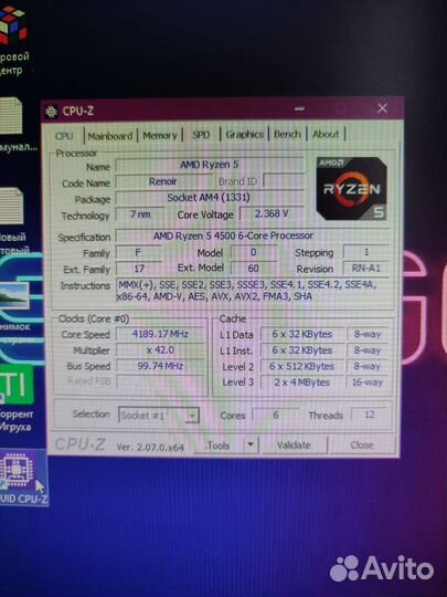 Ryzen 5 4500
