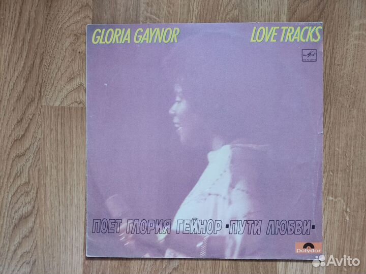 Винил - Gloria Gaynor - Diana Ross - LP