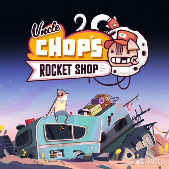 Uncle Chop's Rocket Shop PlayStation