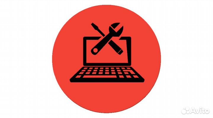 Ремонт компьютеров и ноутбуков