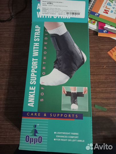 Ортез на голеностопный сустав