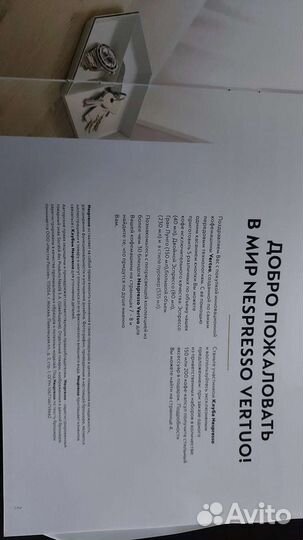 Кофемашина новая nespresso vertuo