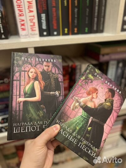 Книги Шепот ветра