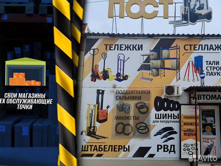 Тележка двухколесная для склада Е345Т67