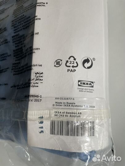 Простынь IKEA 60*120 детская 2шт