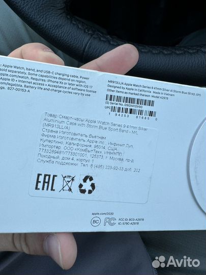 Apple watch series 9