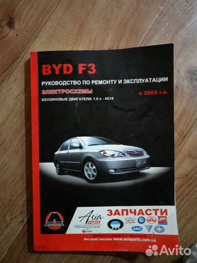 Журнал