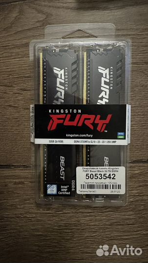 Оперативная память