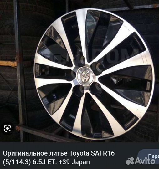 Покрышки и колеса 16r 114,3*5 дам их для сверки