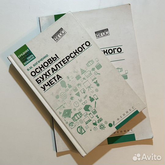 Книга по бух.учету