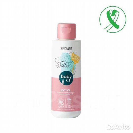 Детское масло для кожи Baby O