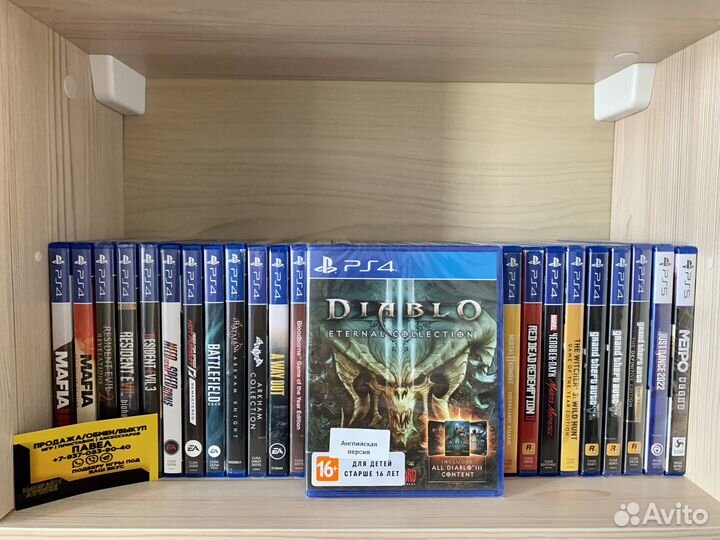 Игры PS4: Diablo 3: Eternal Collection (Запечатанн