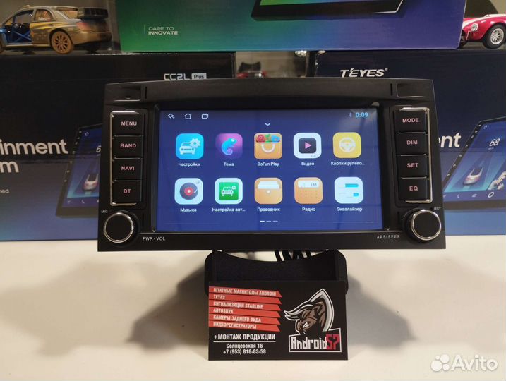 Магнитола Volkswagen Touareg/ Vw T5 2gb 32gb