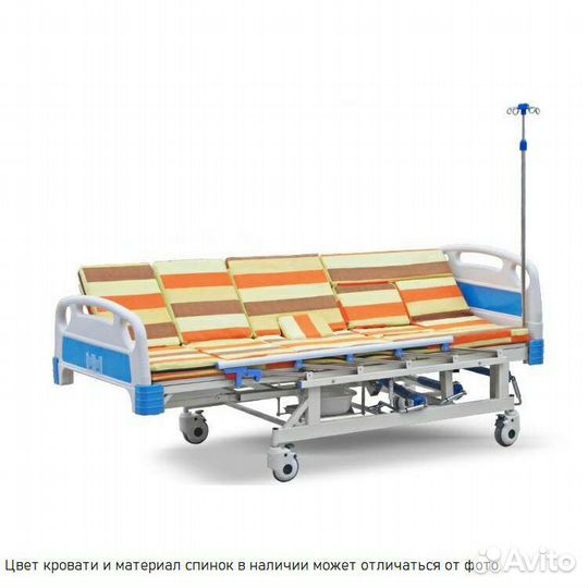 Медицинская кровать для лежачих больных