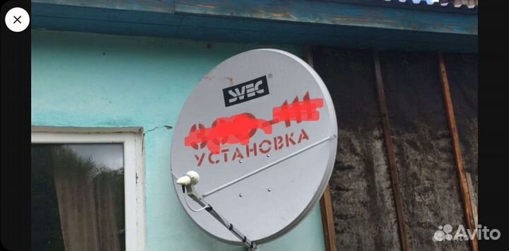 Установка настройка монтаж спутниковая антенна