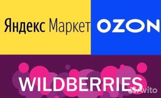 Отказное письмо для wildberries сертификат