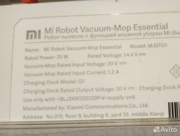 Робот пылесос MI mjstg1