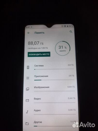 ZTE Blade 20 Smart, 4/128 ГБ