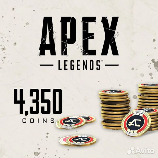 Apex Coins (Монеты) PC/Xbox