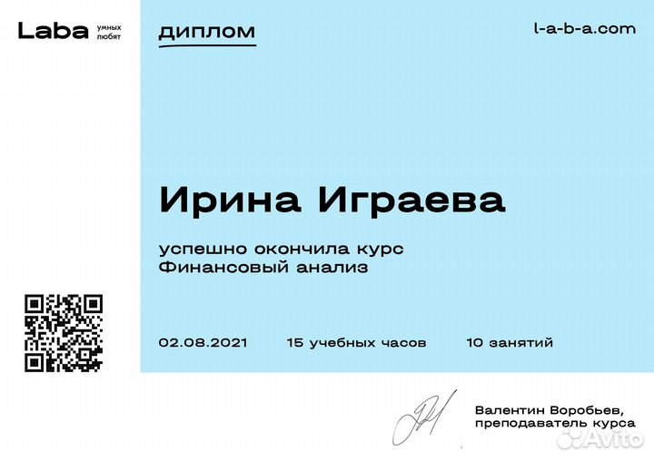 Бухгалтерские услуги для ип. Снижаю налоги