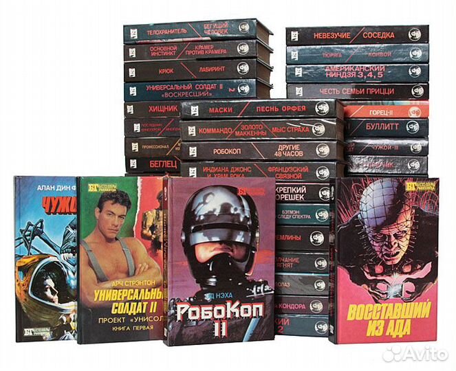 Коллекция книг серии 