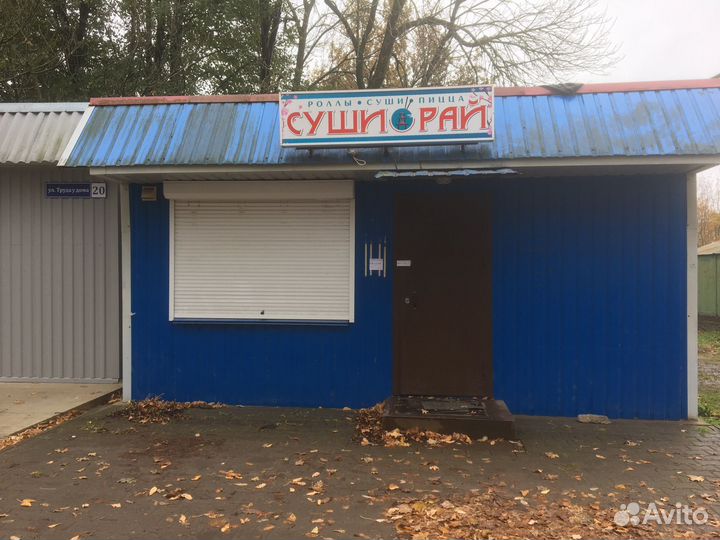 Аренда ларька