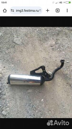 Глушитель honda Дио 34