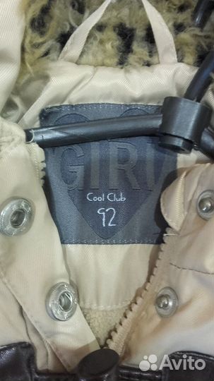 Теплая куртка