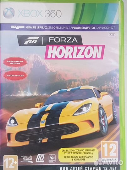 Диски для консоли xbox 360