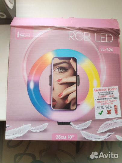 Кольцевая лампа со штативом