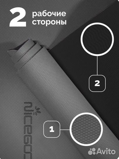 Коврик для фитнеса б/у