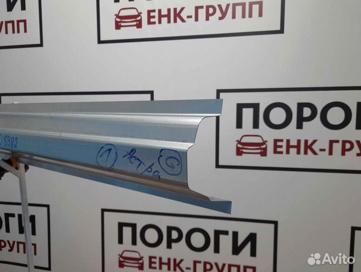 Пороги на все марки авто