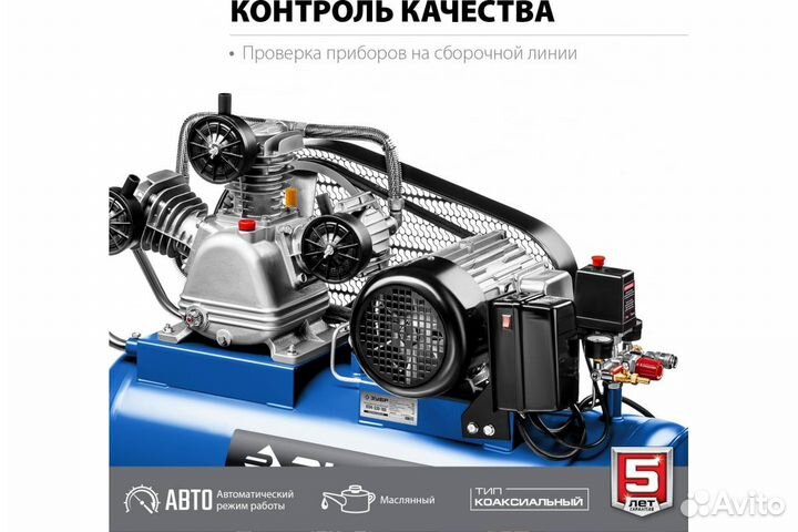 Воздушный компрессор зубр 100/530/380
