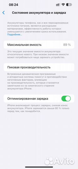 iPhone 13 Pro Max, 128 ГБ