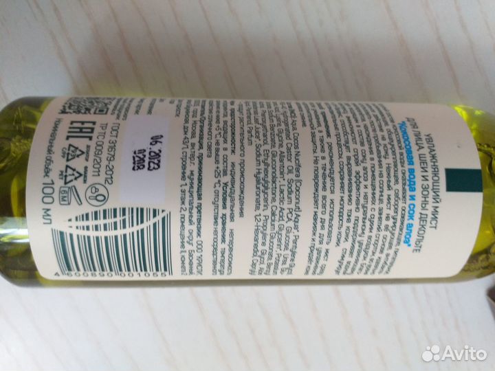 Косметика пакетом