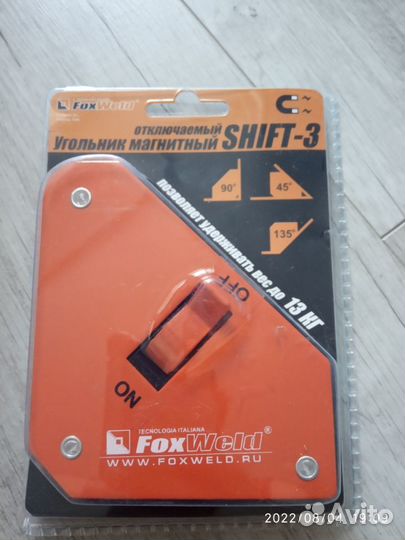 Магнитный угольник отключаемый