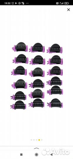 Электробигуди