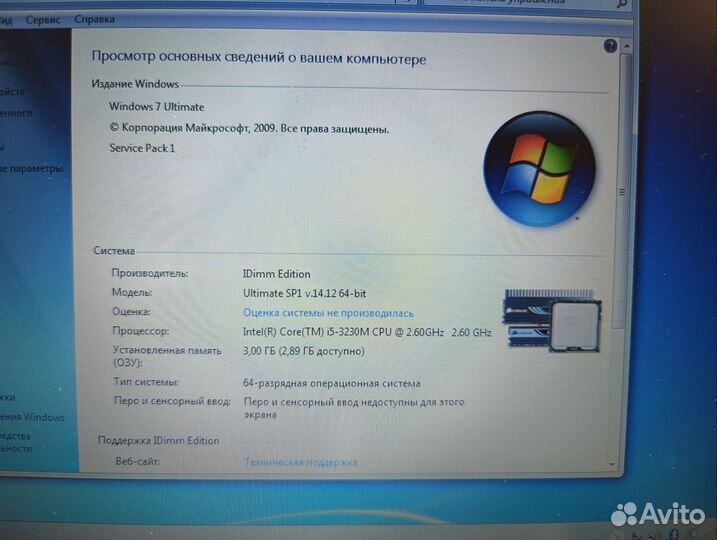 Ноутбук Samsung 15.6 Intel i5 3230m