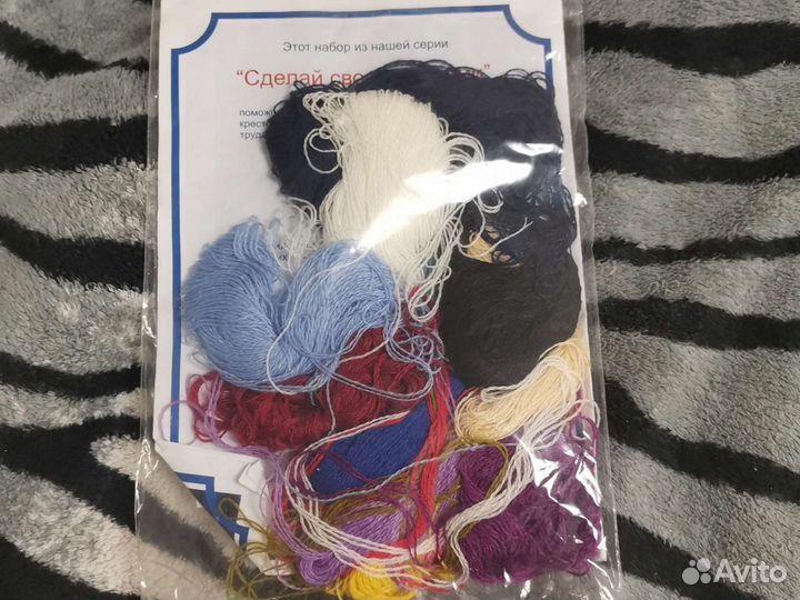 Набор для вышивания