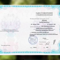 Репетитор по русскому языку онлайн ОГЭ ЕГЭ, Вологда