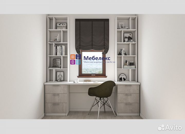 Рабочая зона у окна