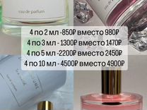 Сет от Zarkoperfume распив