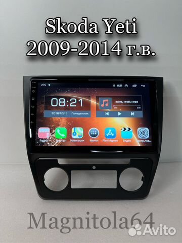 Магнитола андроид на Skoda Yeti 2009-2014