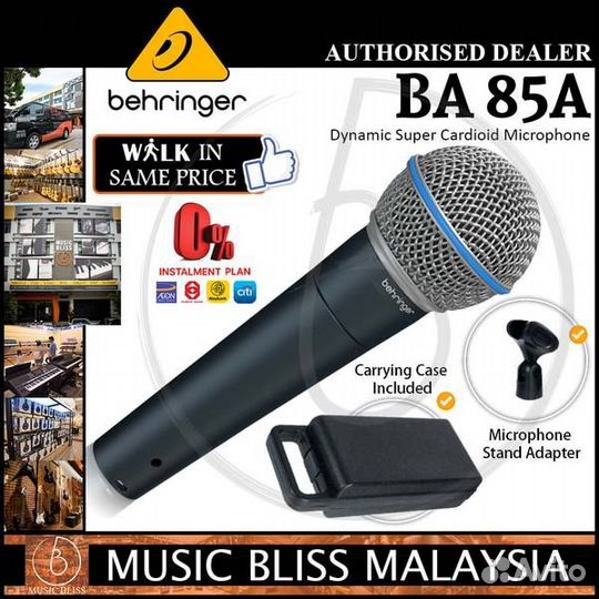 Микрофон Behringer BA 85A