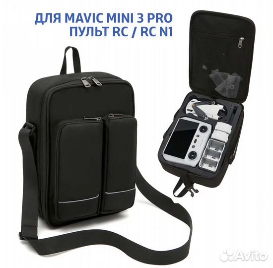 Сумка для dji мини 3 про (RC / RC N1)