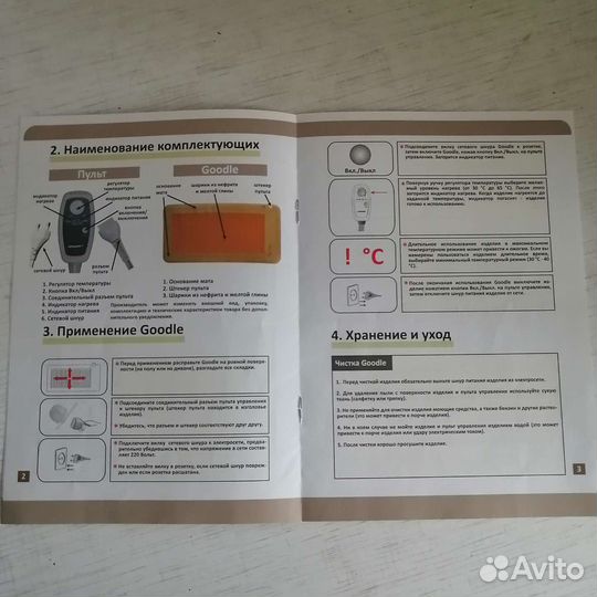 Матрац тепловой, электрический ceragem