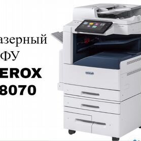 Мфу Лазерный Xerox С8070. Опт и розница