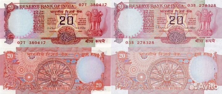 Банкноты Индии 1966-1994 год