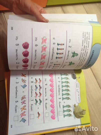 Книги. Подготовка к школе