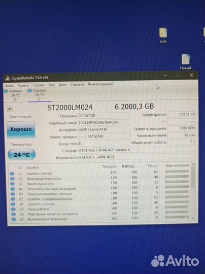 Seagate 2TB внешний жесткий диск